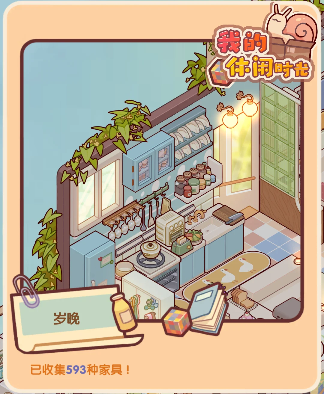 发现一个宝藏解压游戏！