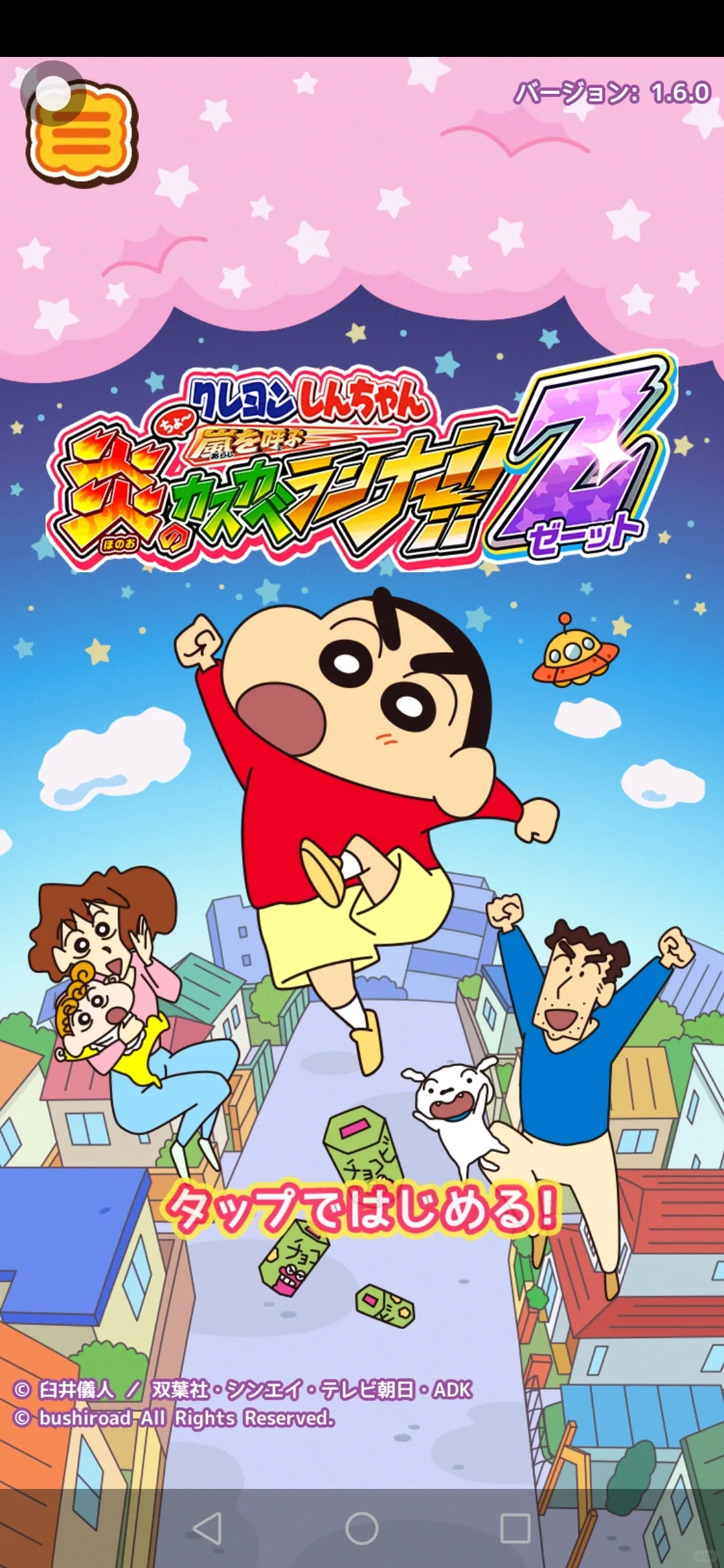 推荐233乐园的宝藏游戏🤩🤩🤩