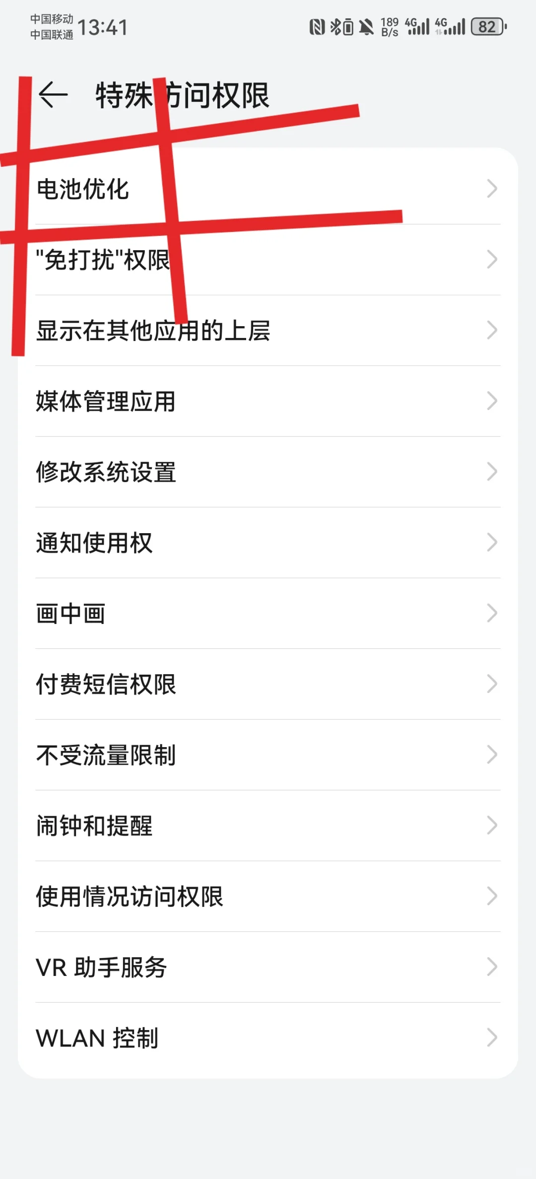 哇丢！！原来还能这么玩的啊🤣🤣🤣