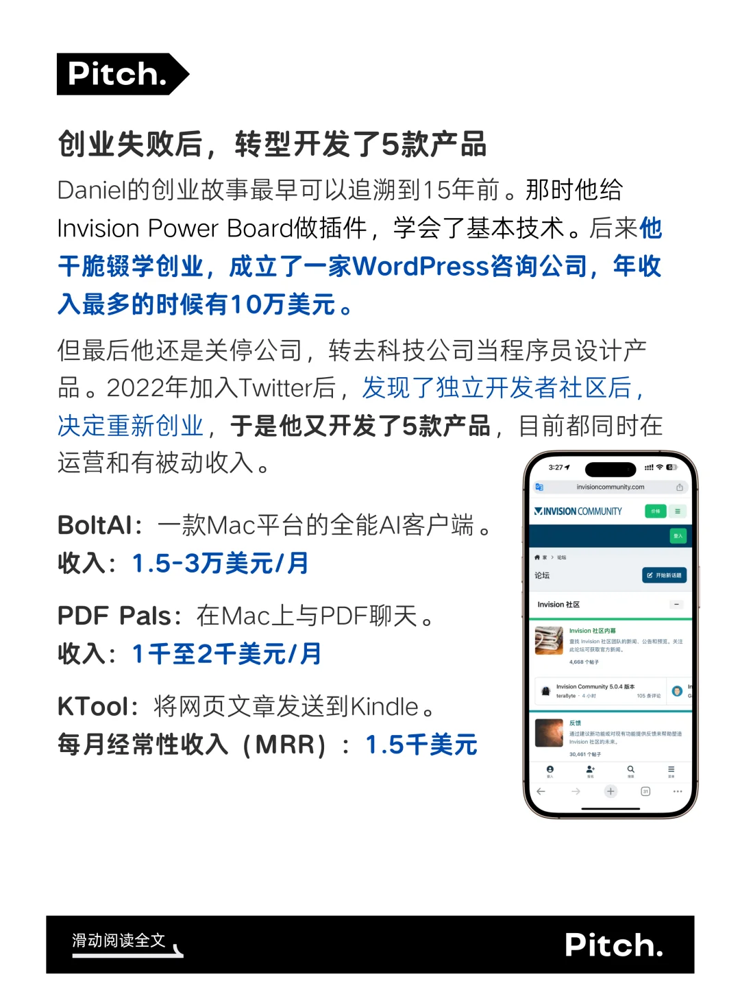 辍学当数字游民，一人开发5款APP，月入3W美金