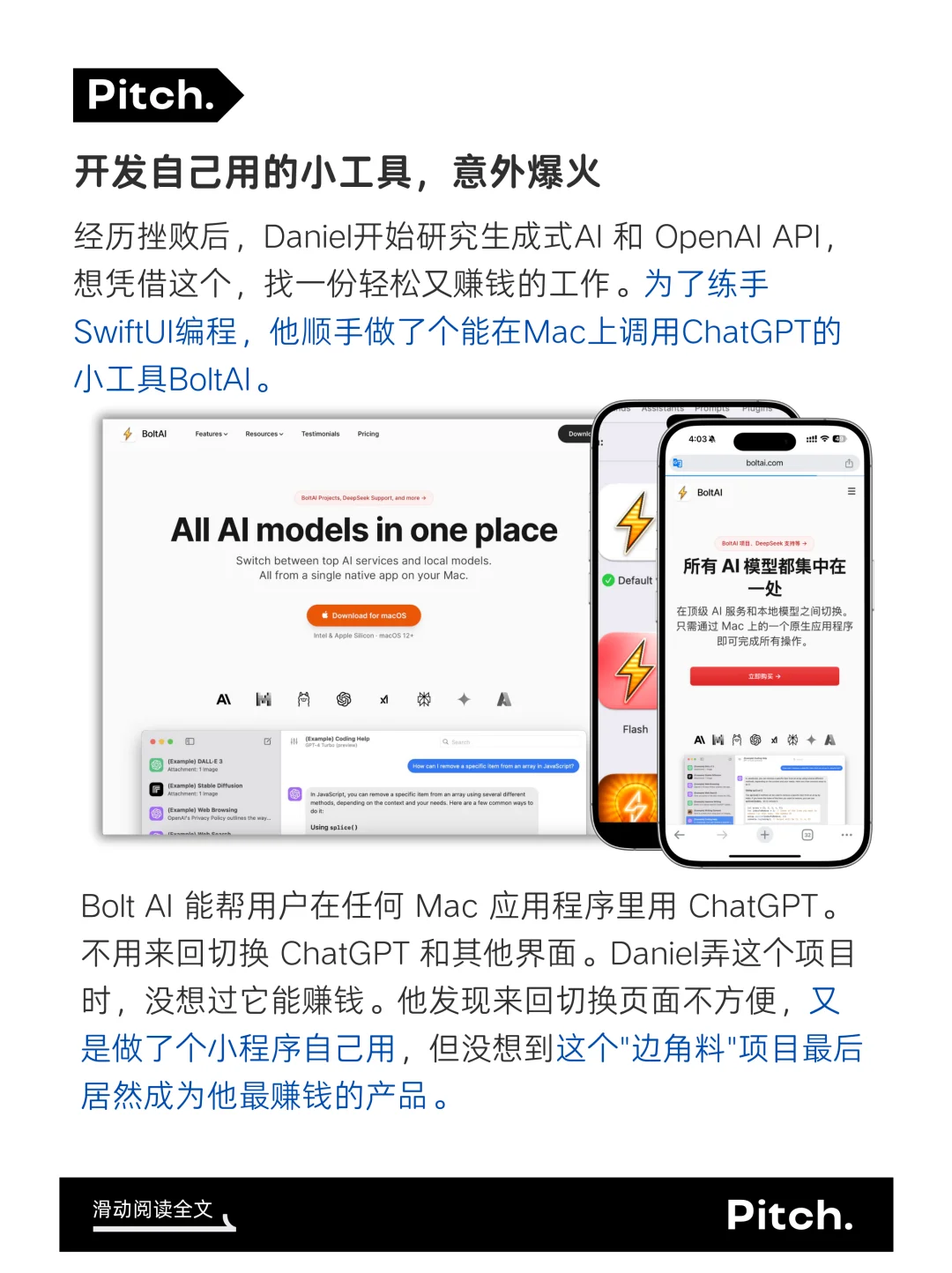 辍学当数字游民，一人开发5款APP，月入3W美金