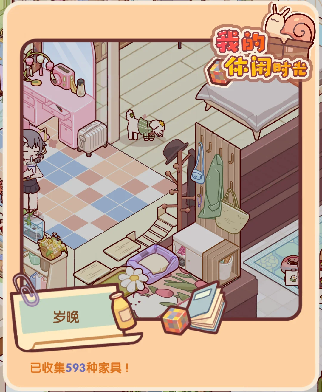 发现一个宝藏解压游戏！