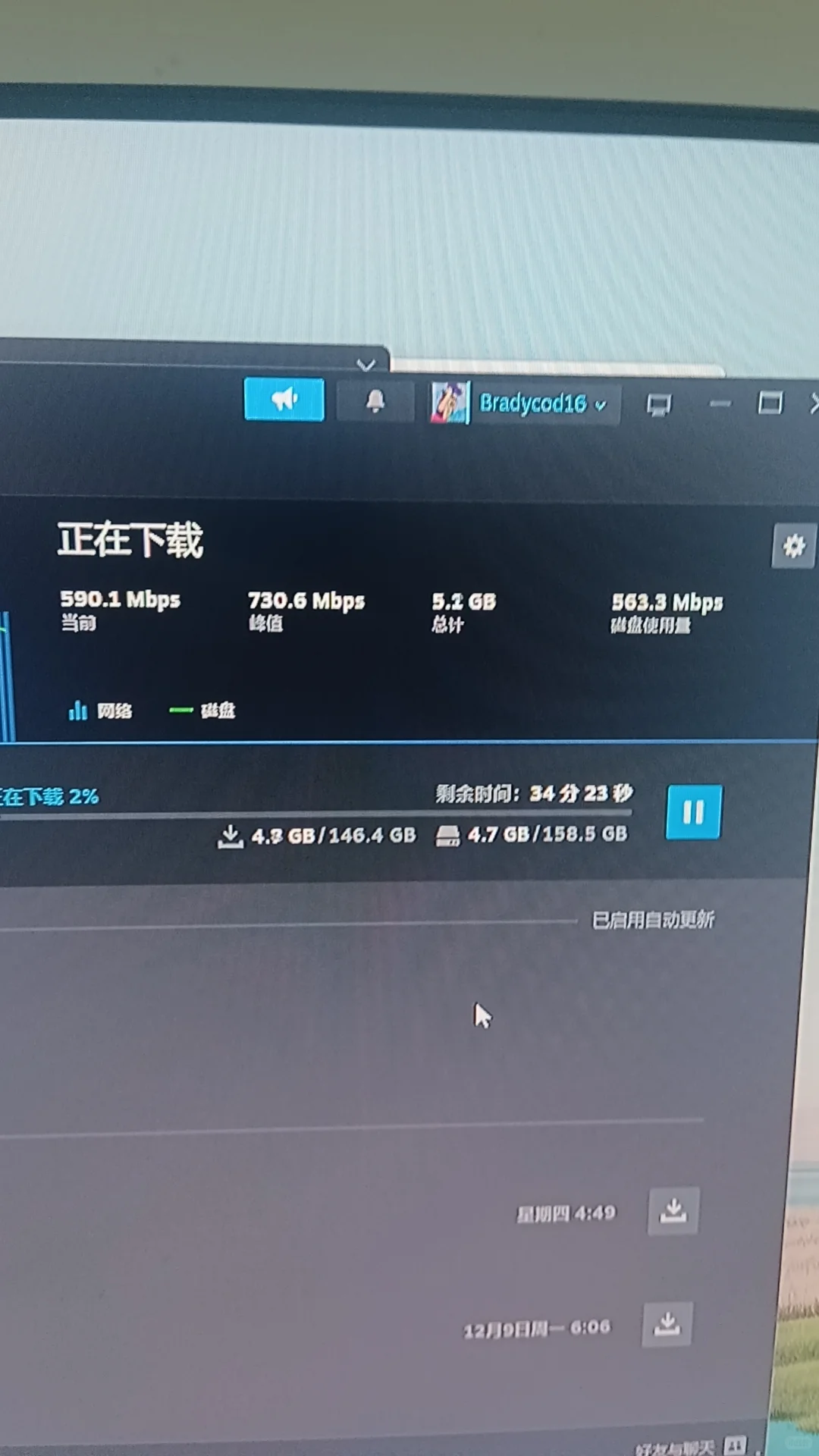 玩个破游戏要经历81难才能安装