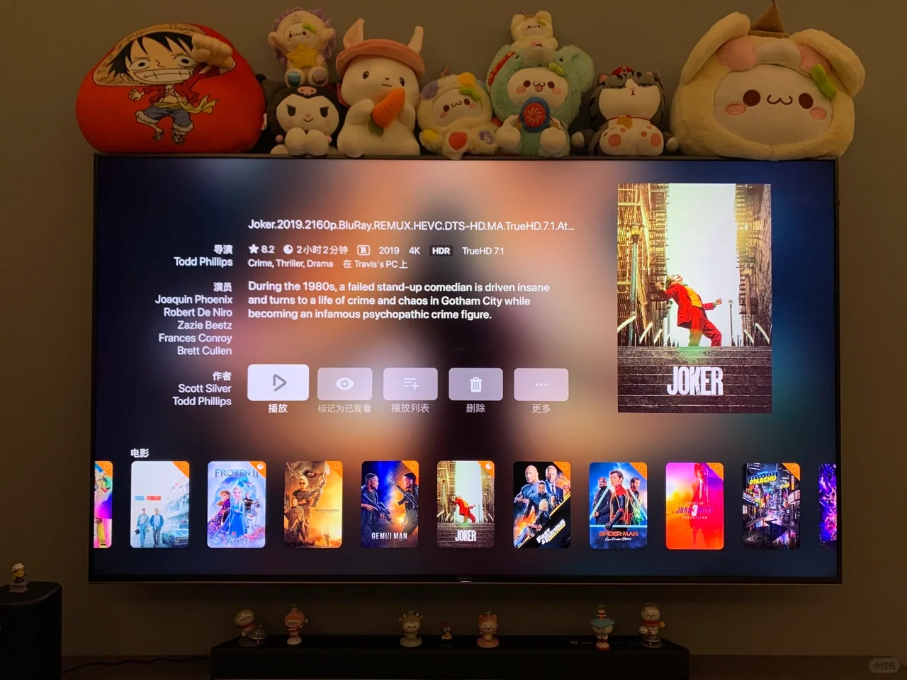 如何使用Apple TV搭建个人4K影视库
