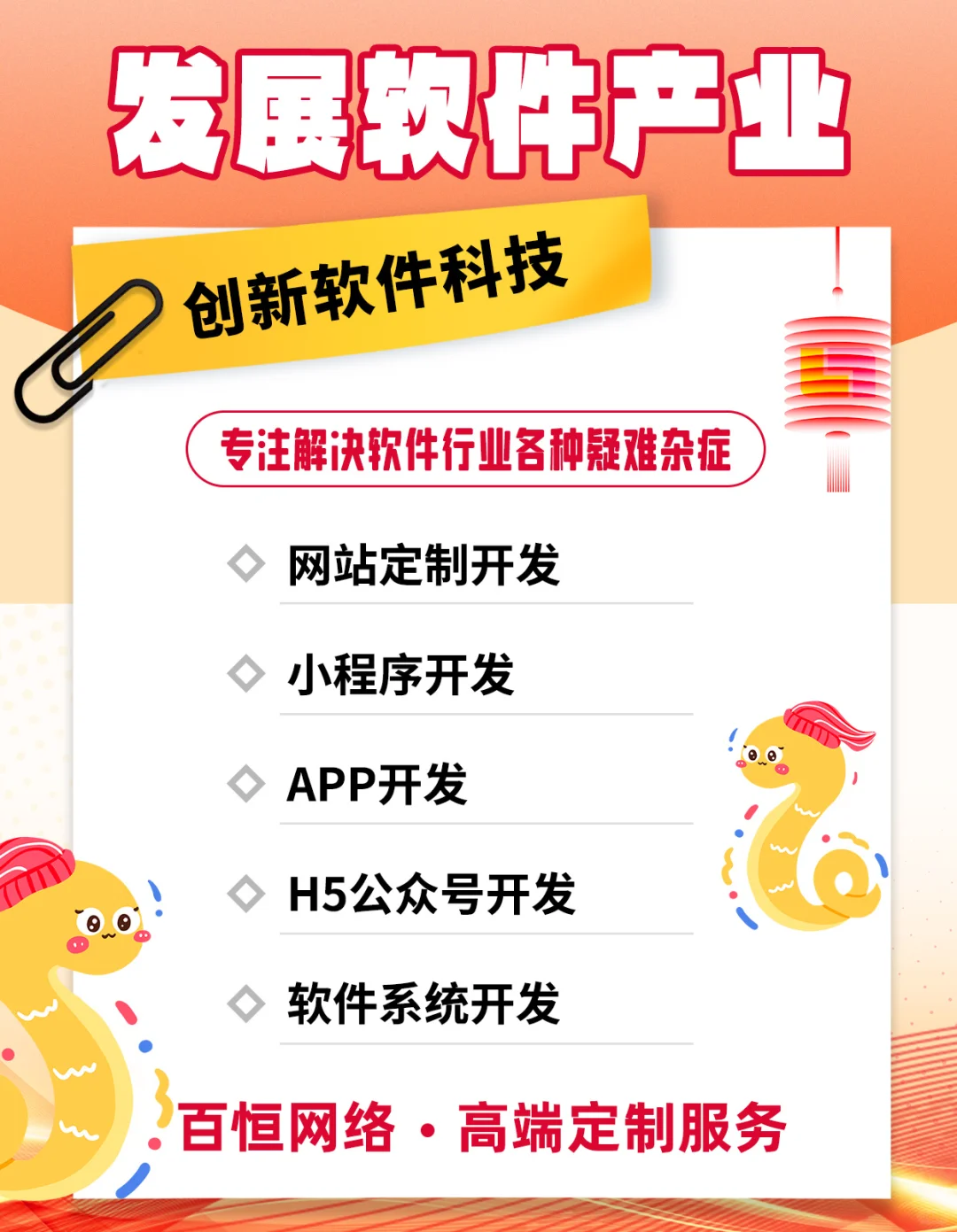 南昌本地软件定制开发公司的优势小程序开发