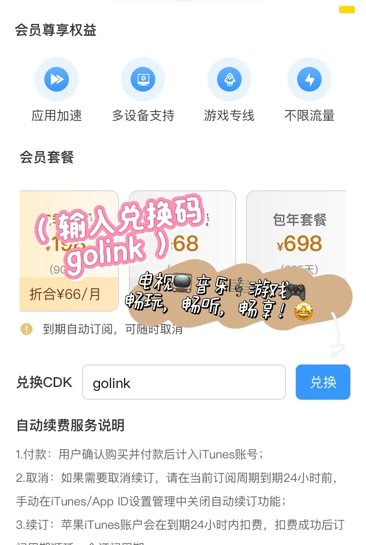 ［美国留学🇺🇸］推荐App🤩