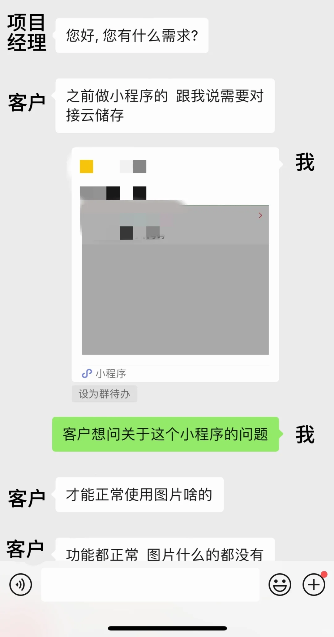 几百块钱还想源码？开什么玩笑😊
