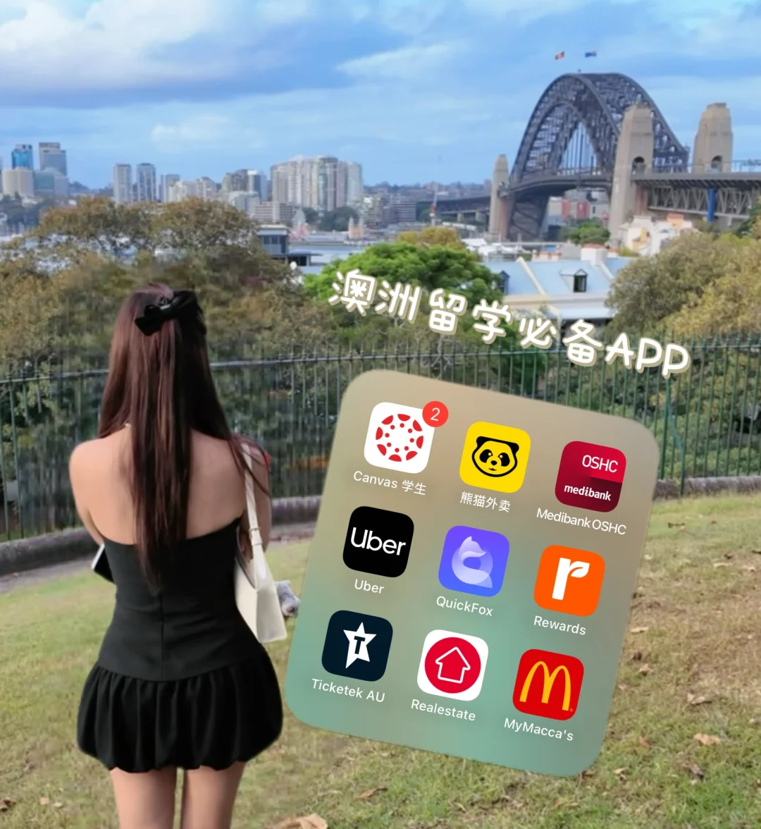 🇦🇺澳洲留学生必备App合集✨