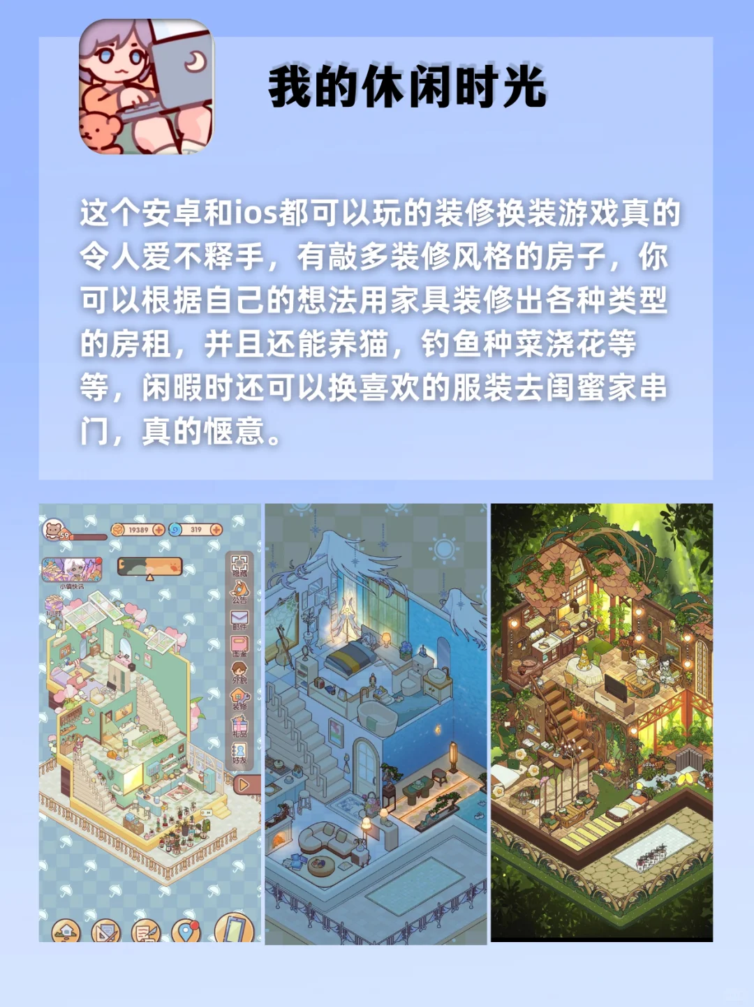 好用到哭😭剩1%电量也要用的宝藏❗