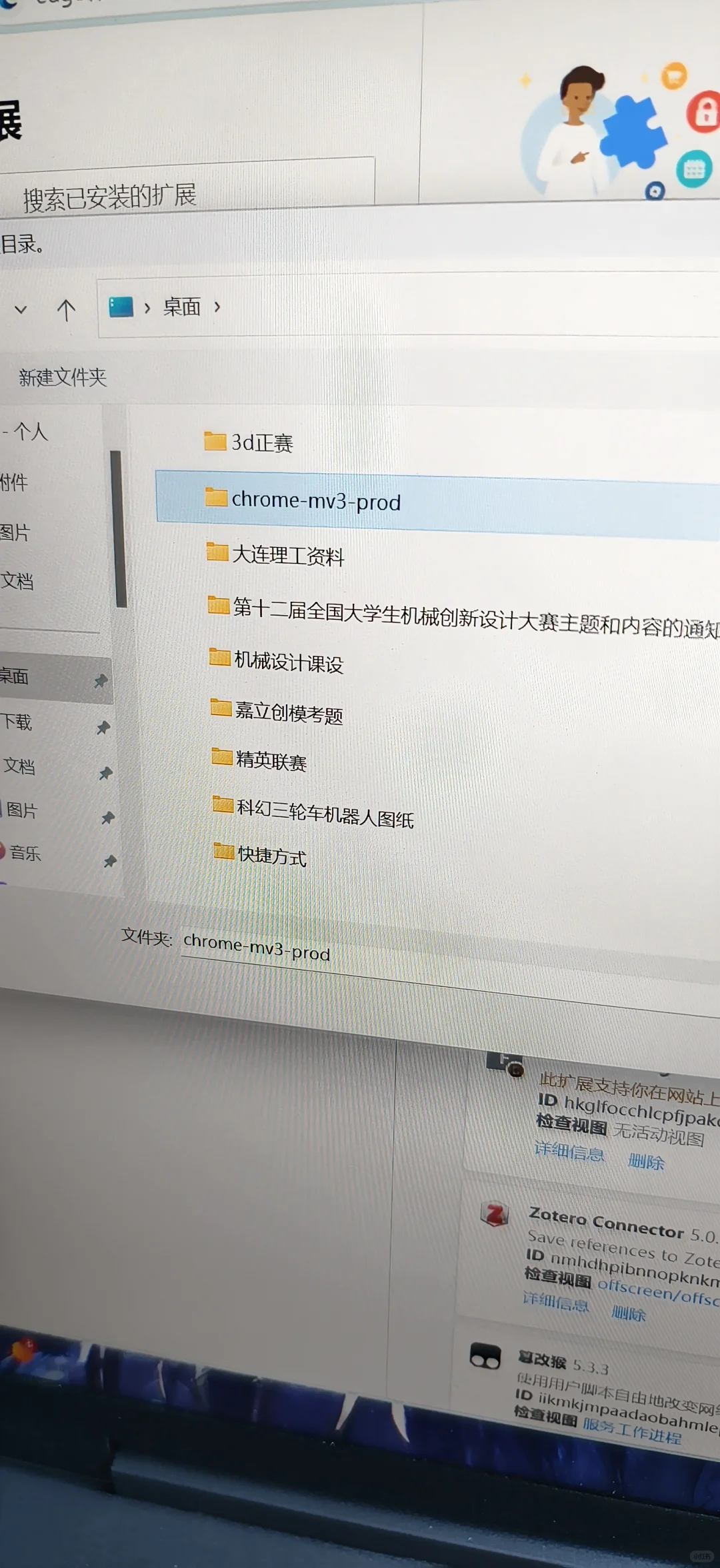 新版网课教程（ocs用不了的直接用这个）