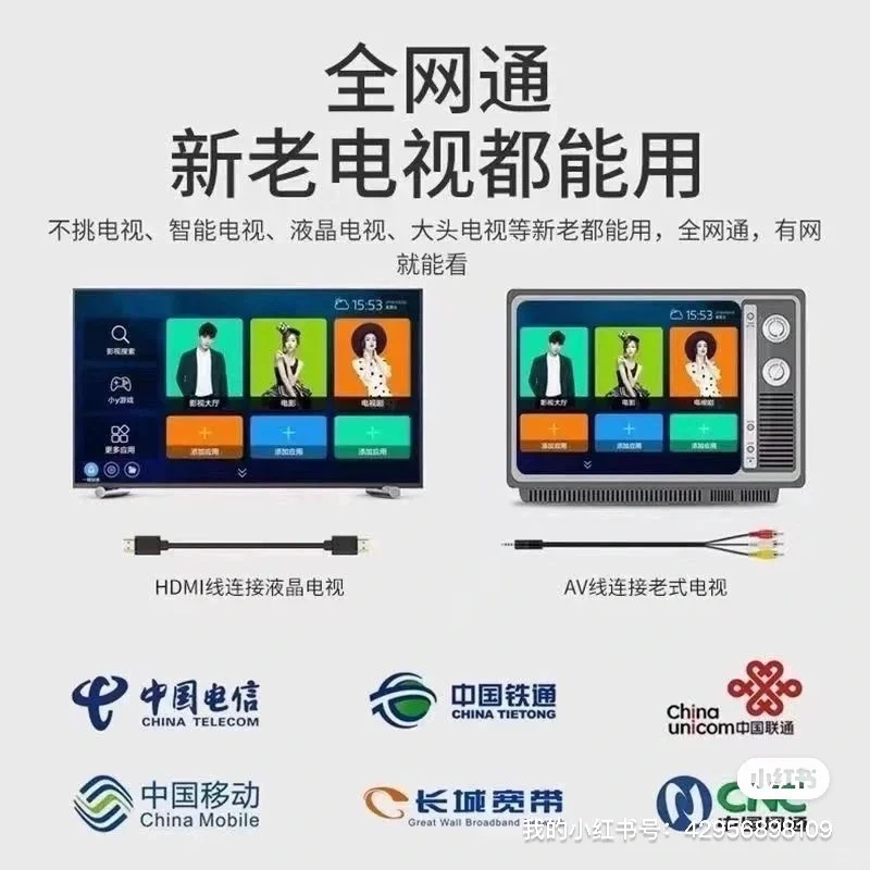 📺挖到宝！全家抢着用的神仙电视神器！