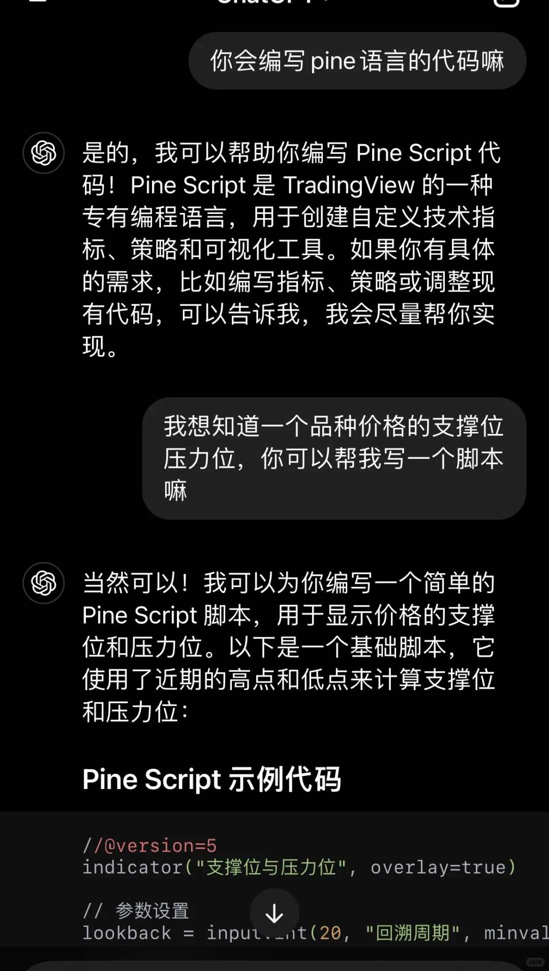 打算做一个自己的量化脚本