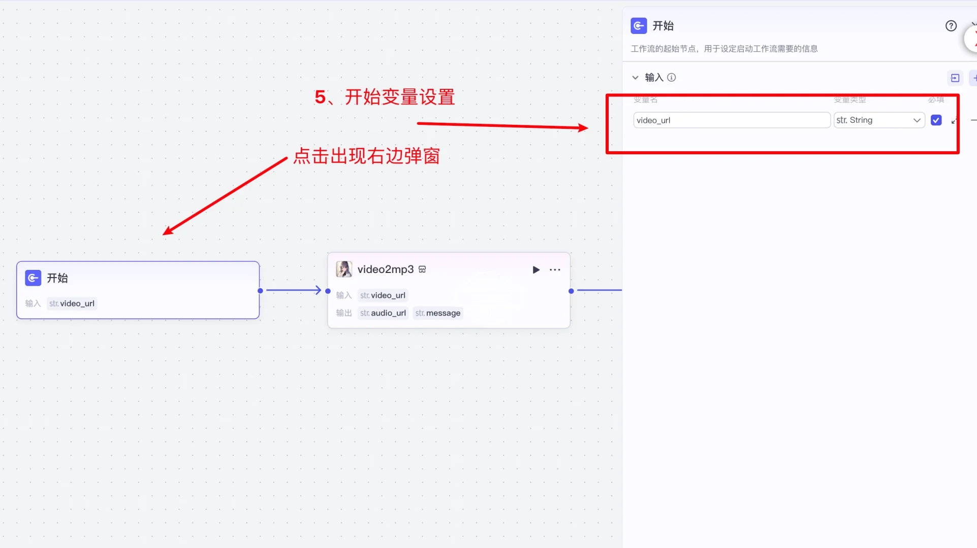 教你3步搭建Coze，一键扒光视频脚本