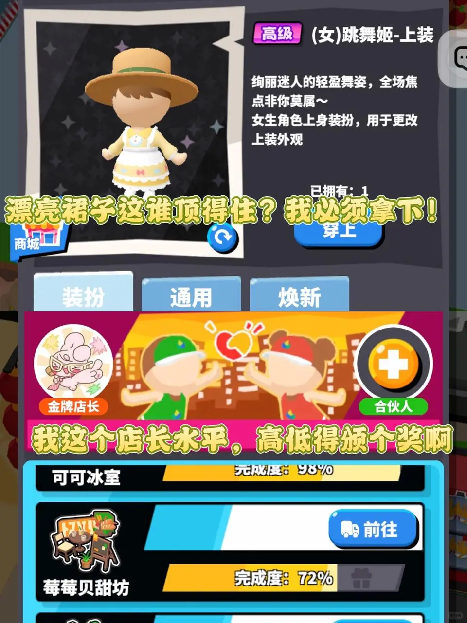 ✨深夜慎点‼️和好朋友怒玩到凌晨四点🕓