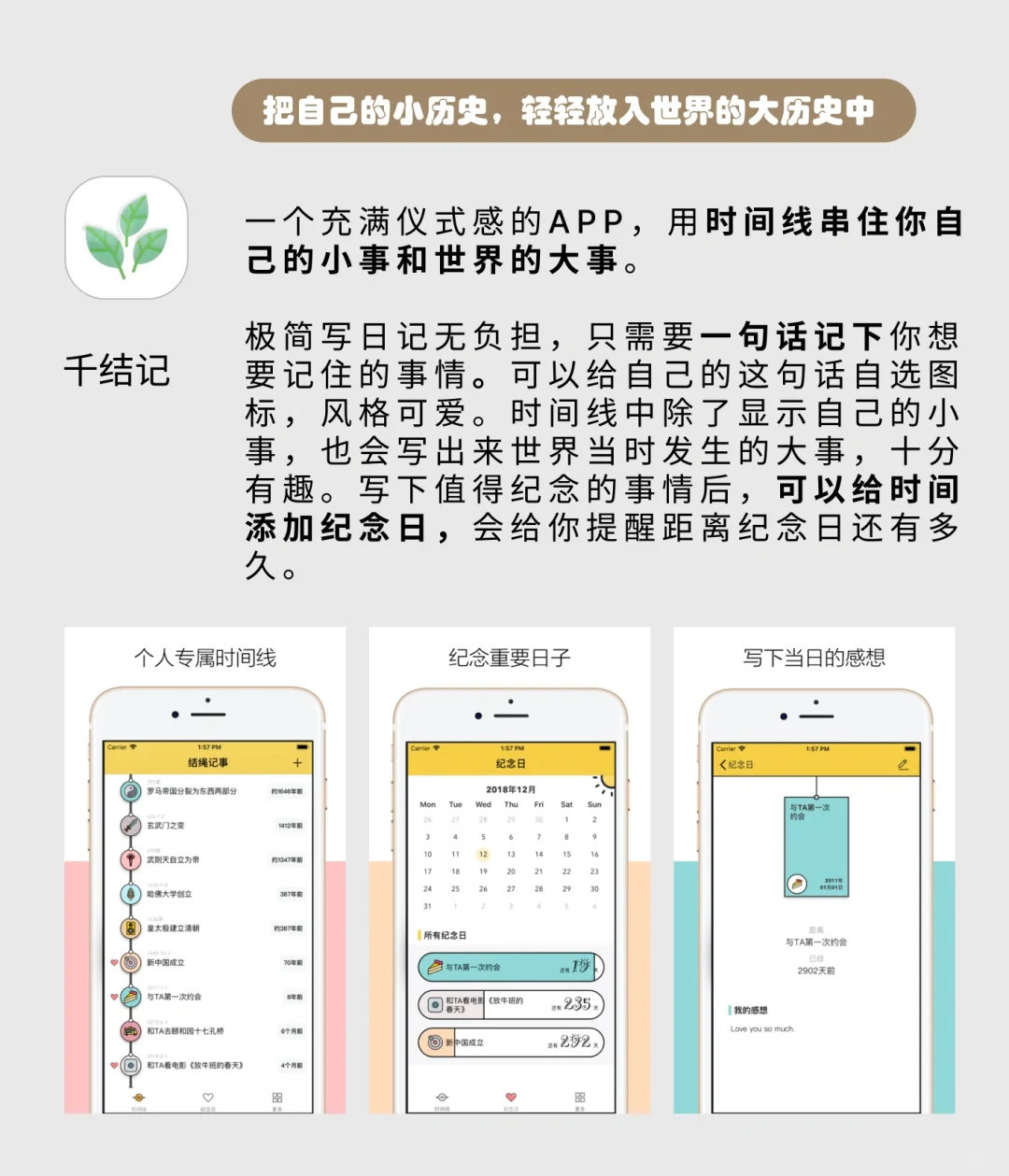 下班后可以放松自己的6款APP