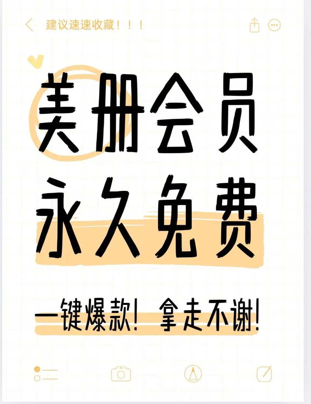 原来爆火的AI宠物赛道这么简单
