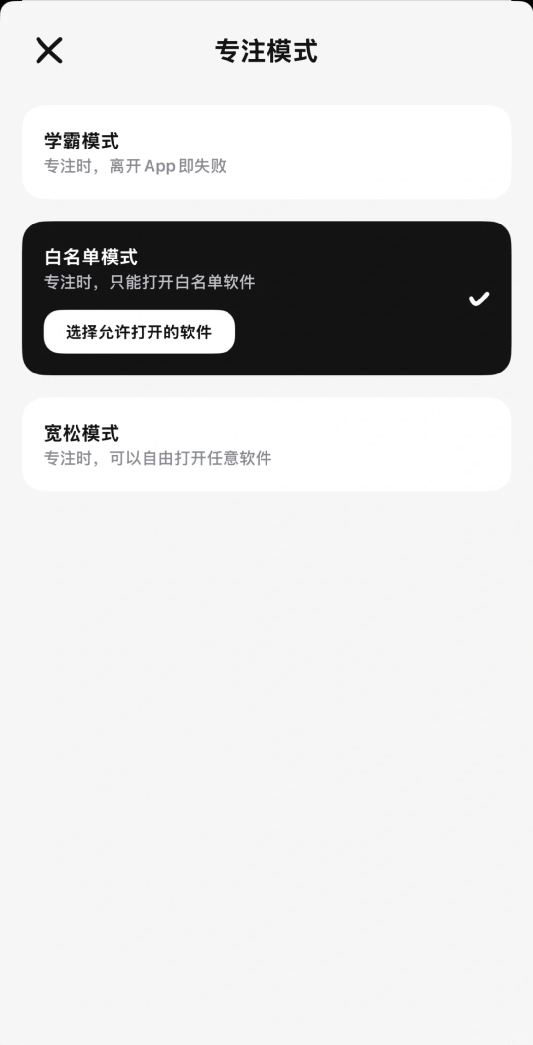 摸鱼党觉醒！用这个APP养鸡，效率卷到飞起！
