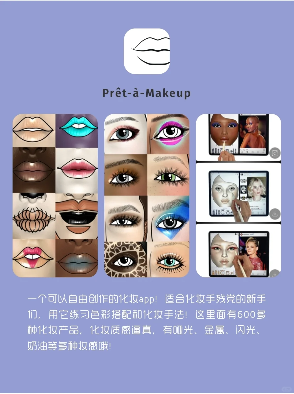 精致女生该有的APP！宝藏app‼️