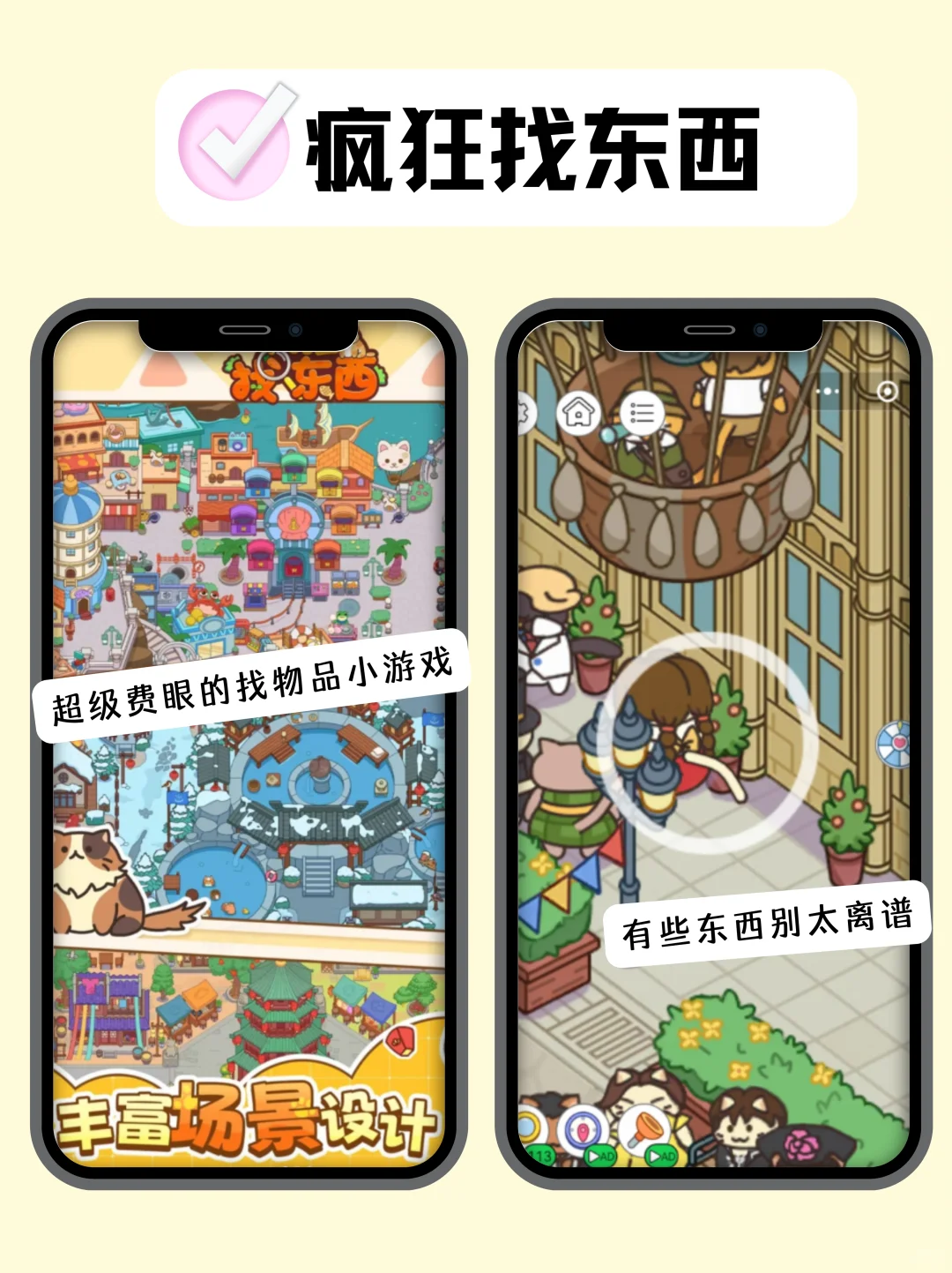 推荐几个超级上头的微信小游戏我能玩一整天