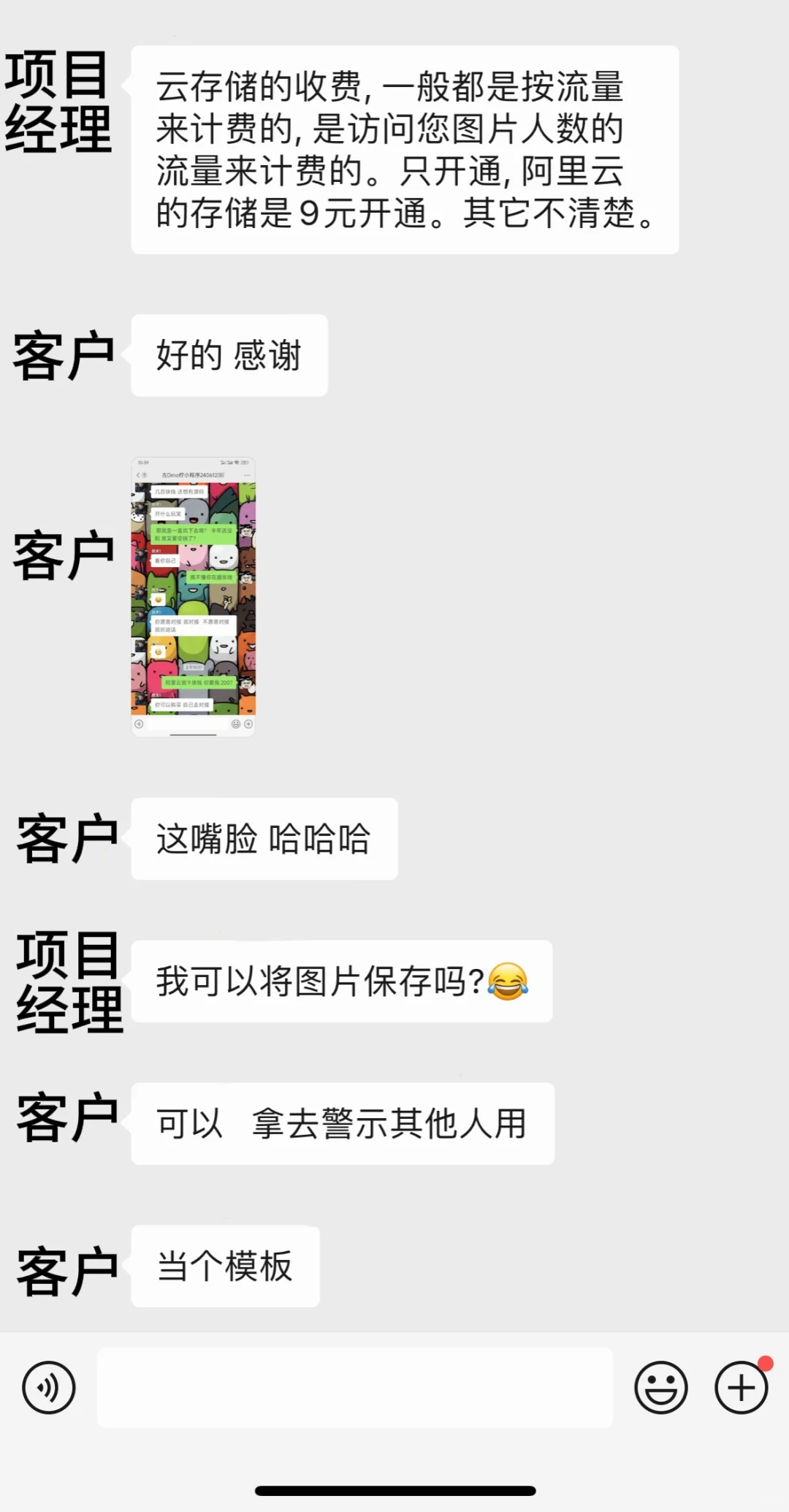 几百块钱还想源码？开什么玩笑😊