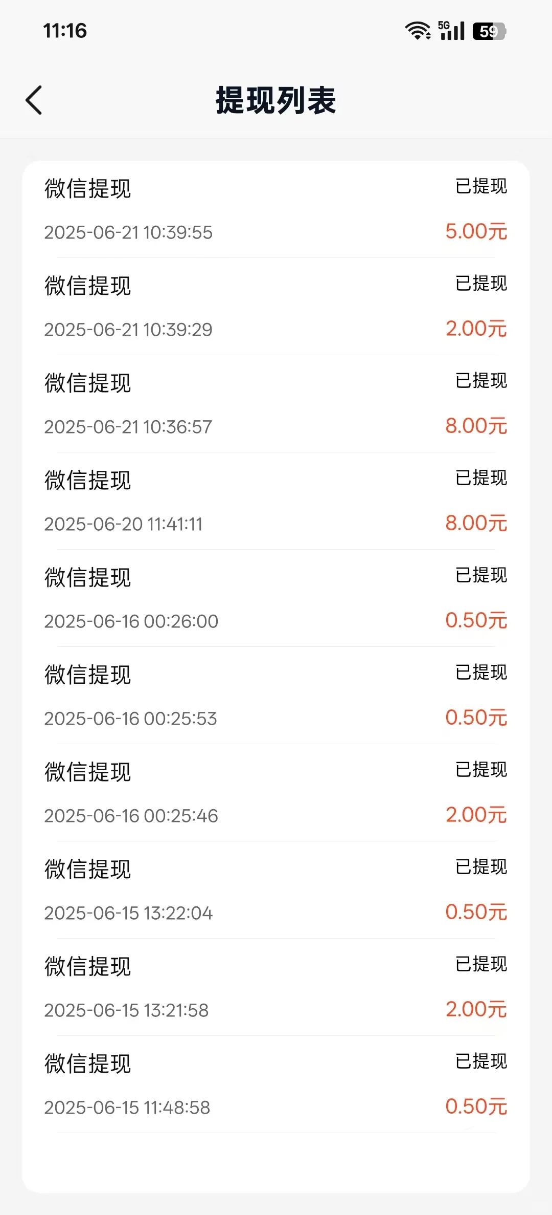 薅羊毛app推荐