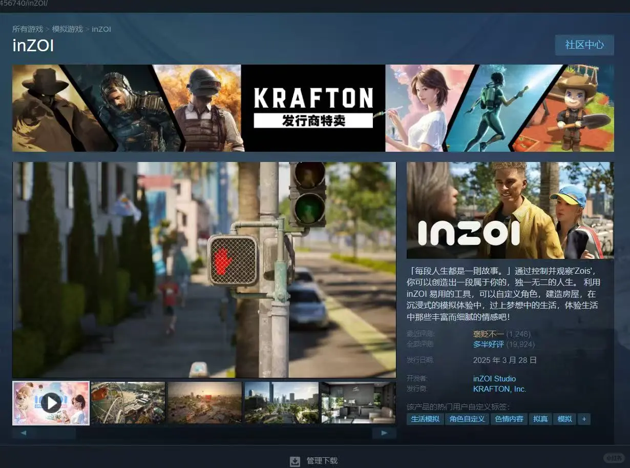 我看是哪个禾还不会get大哥稍息同款游戏