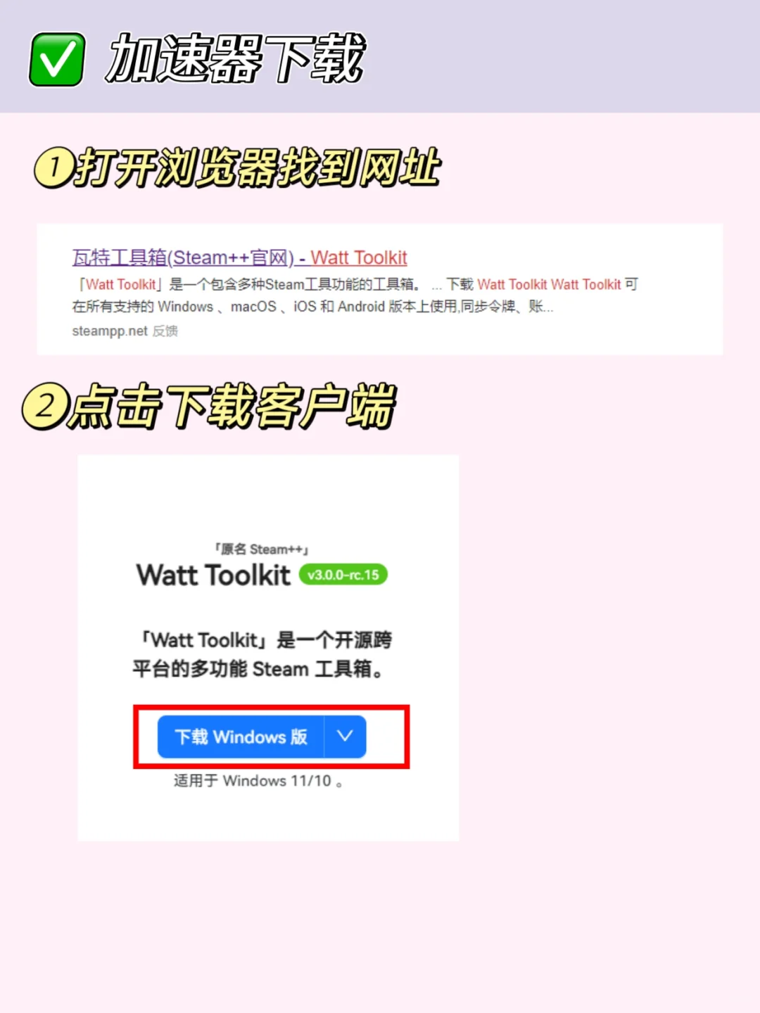 给姐妹们安排的steam新手入坑教程❗三步走