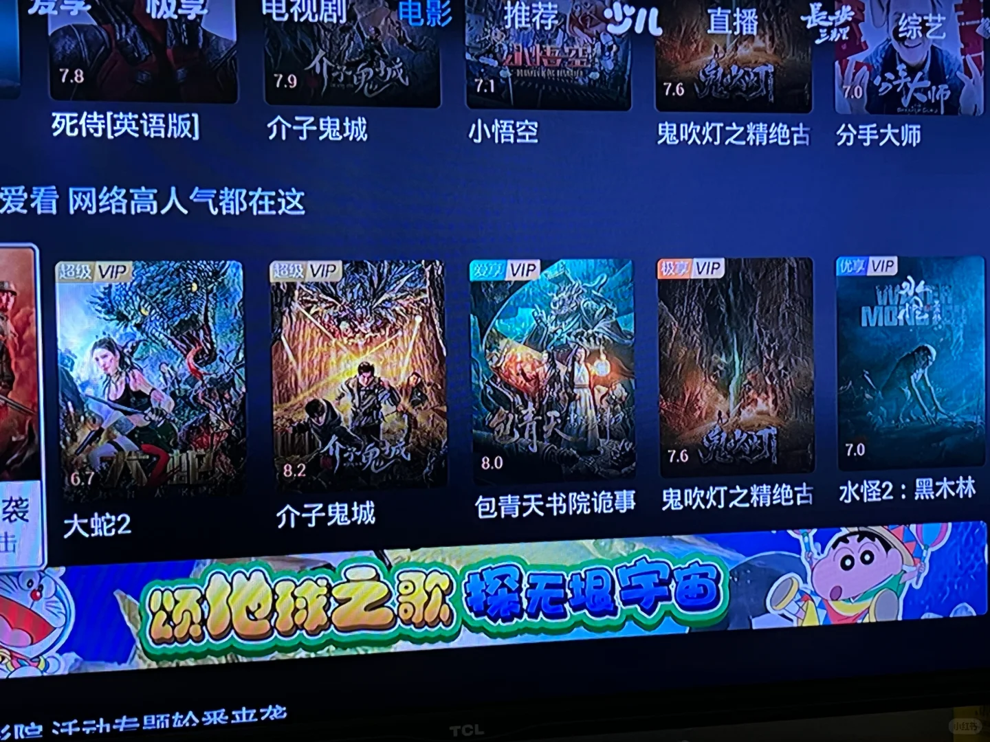 会员刺客，看个剧越来越不容易了