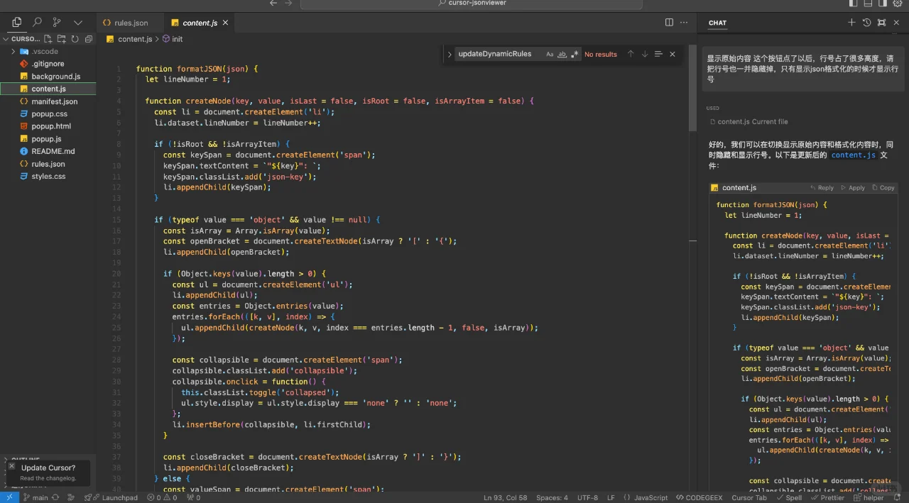 点赞！用AI十分钟创建一个浏览器插件应用