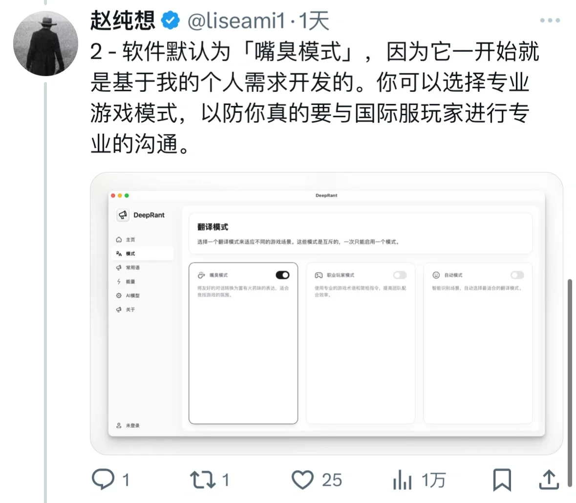 春节期间做了个免费工具，没想到破圈了😆