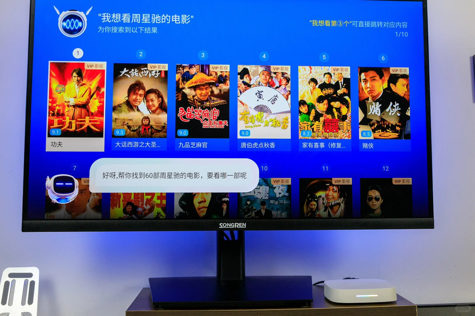 2025电视盒子怎么选：让老电视再焕青春