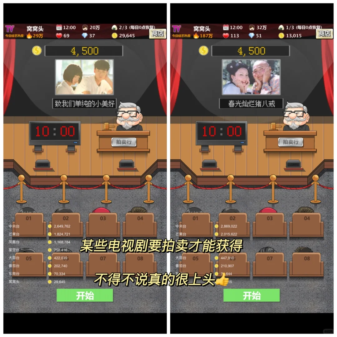 笑疯了❗️我要播十遍还珠格格❗️