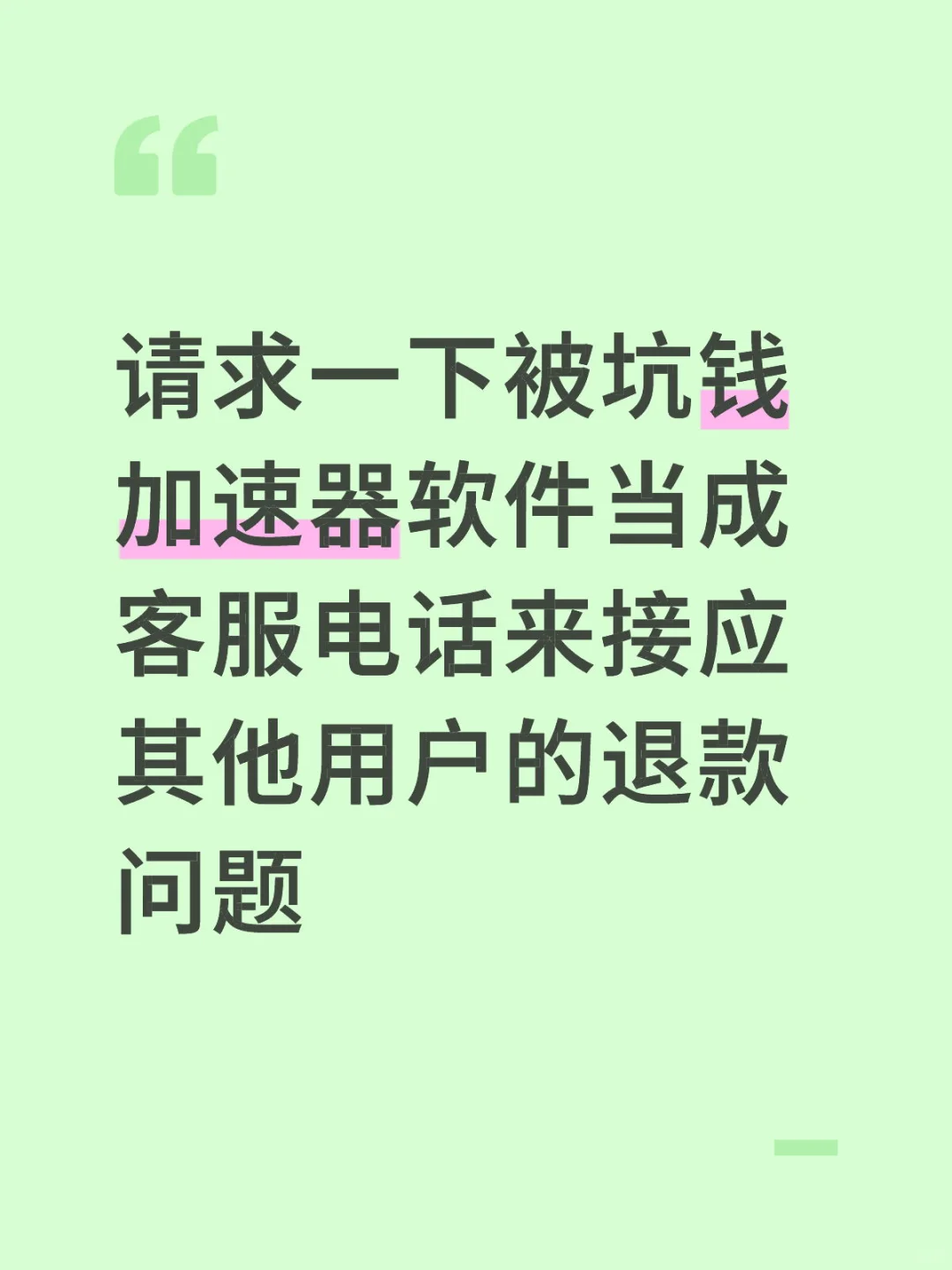 求求大家帮助一下，真的很急