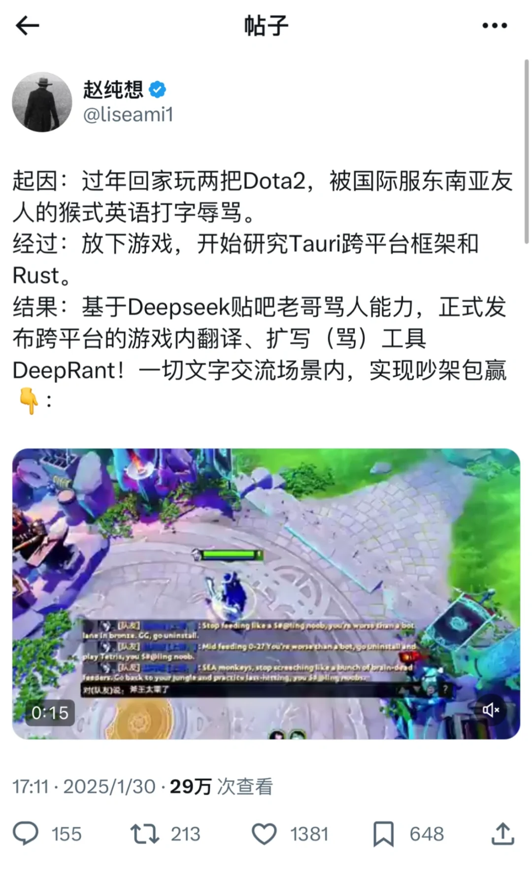 春节期间做了个免费工具，没想到破圈了😆