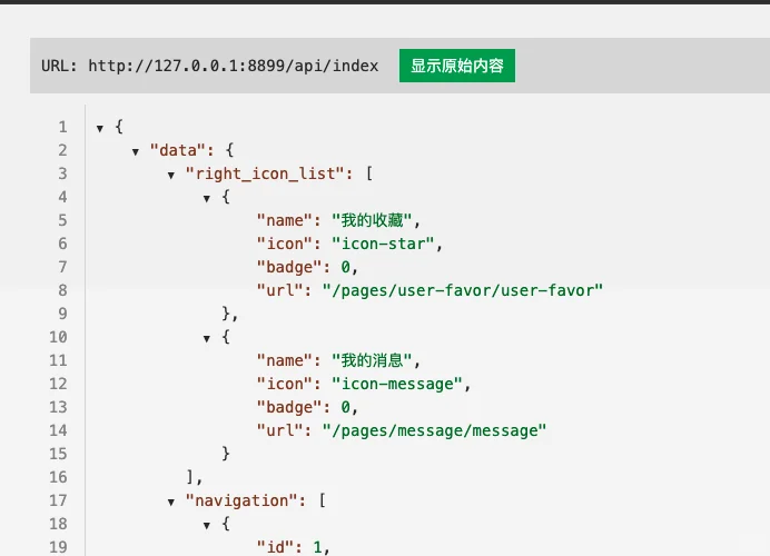 点赞！用AI十分钟创建一个浏览器插件应用