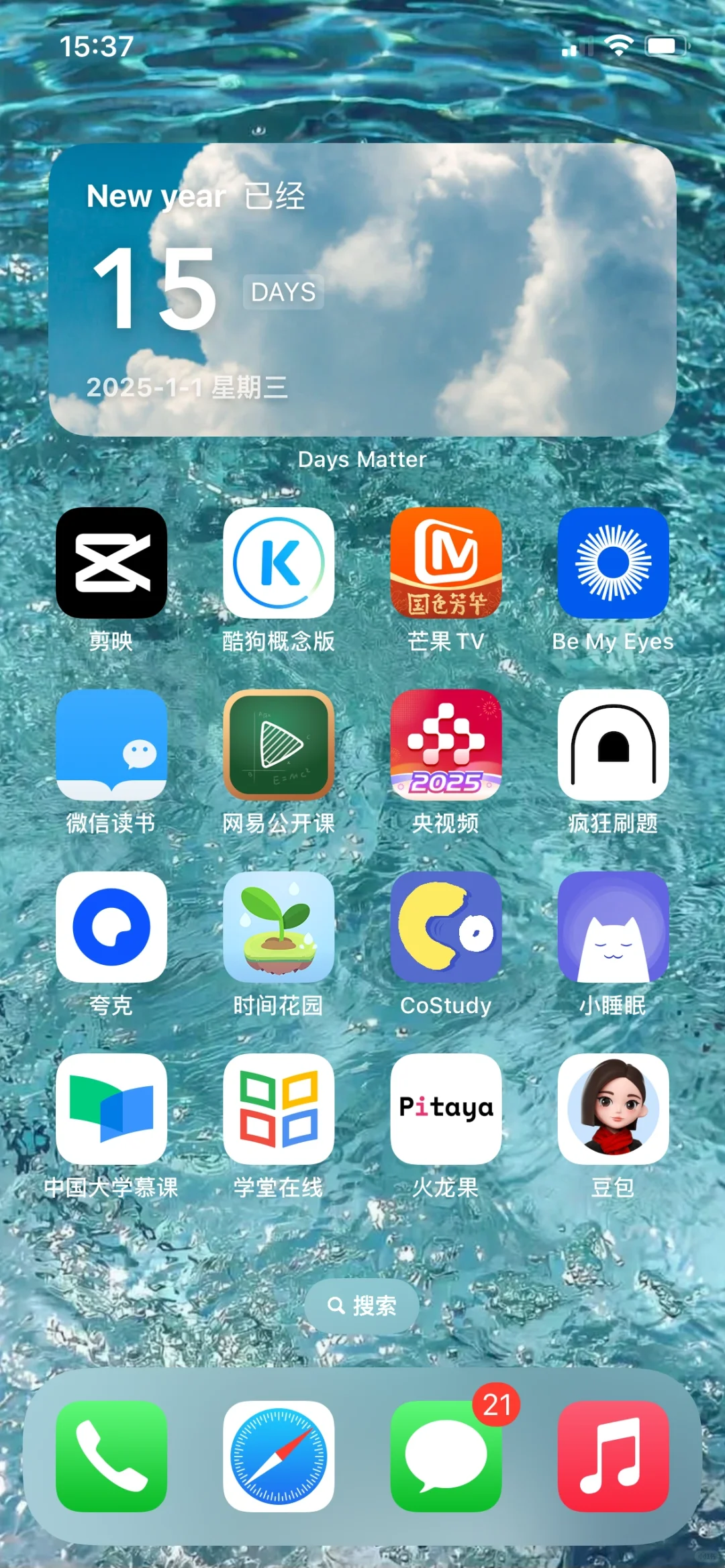 分享一些自己的爱用软件