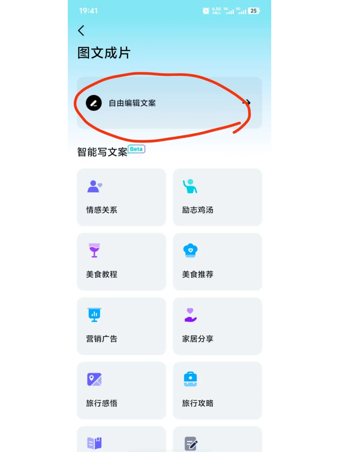如何用deepseek生成爆款短视频？保姆级教程