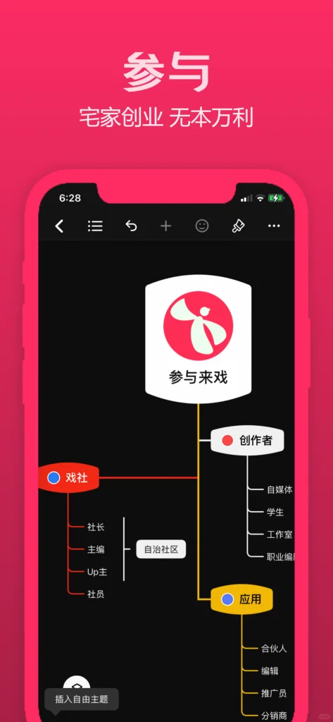 长短剧创作工具来啦～～