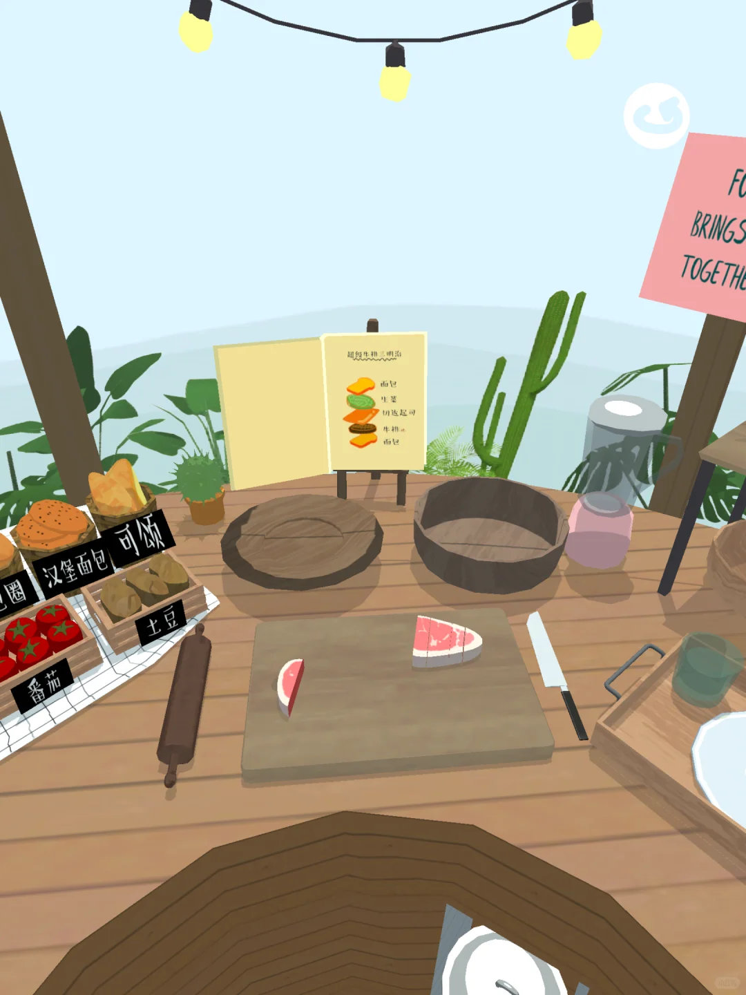 什么！iPad打发时间的app！🤩