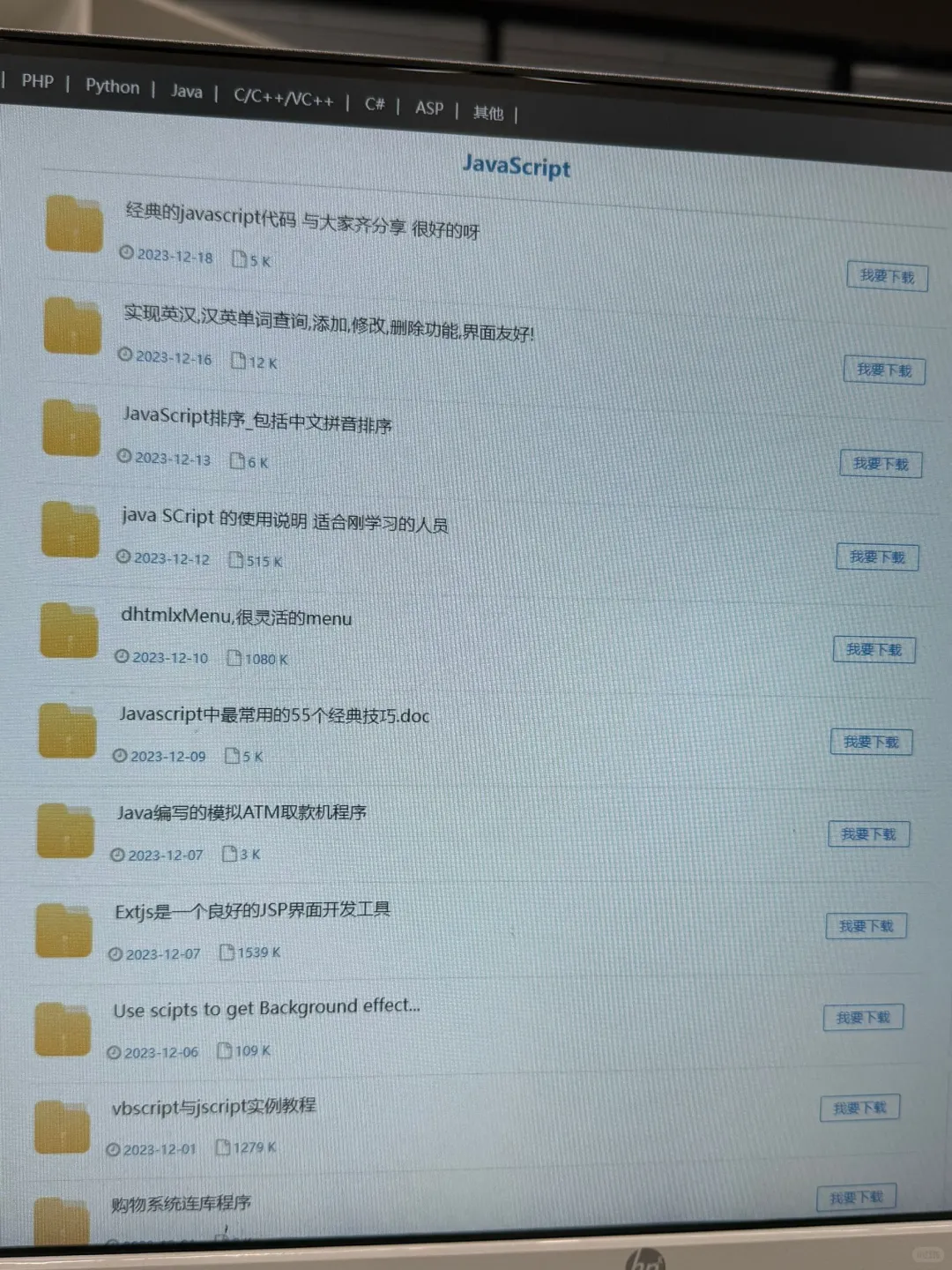 我宣布，这是最优秀的Matlab源码网！