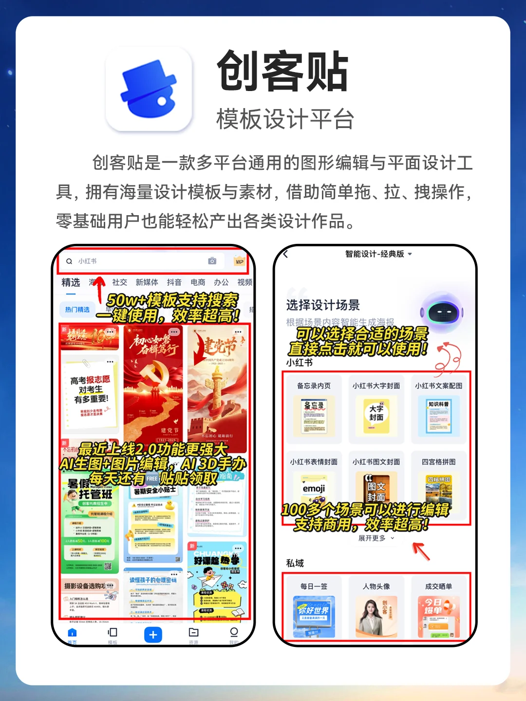 🔥自媒体人私藏！16个宝藏APP直接封神