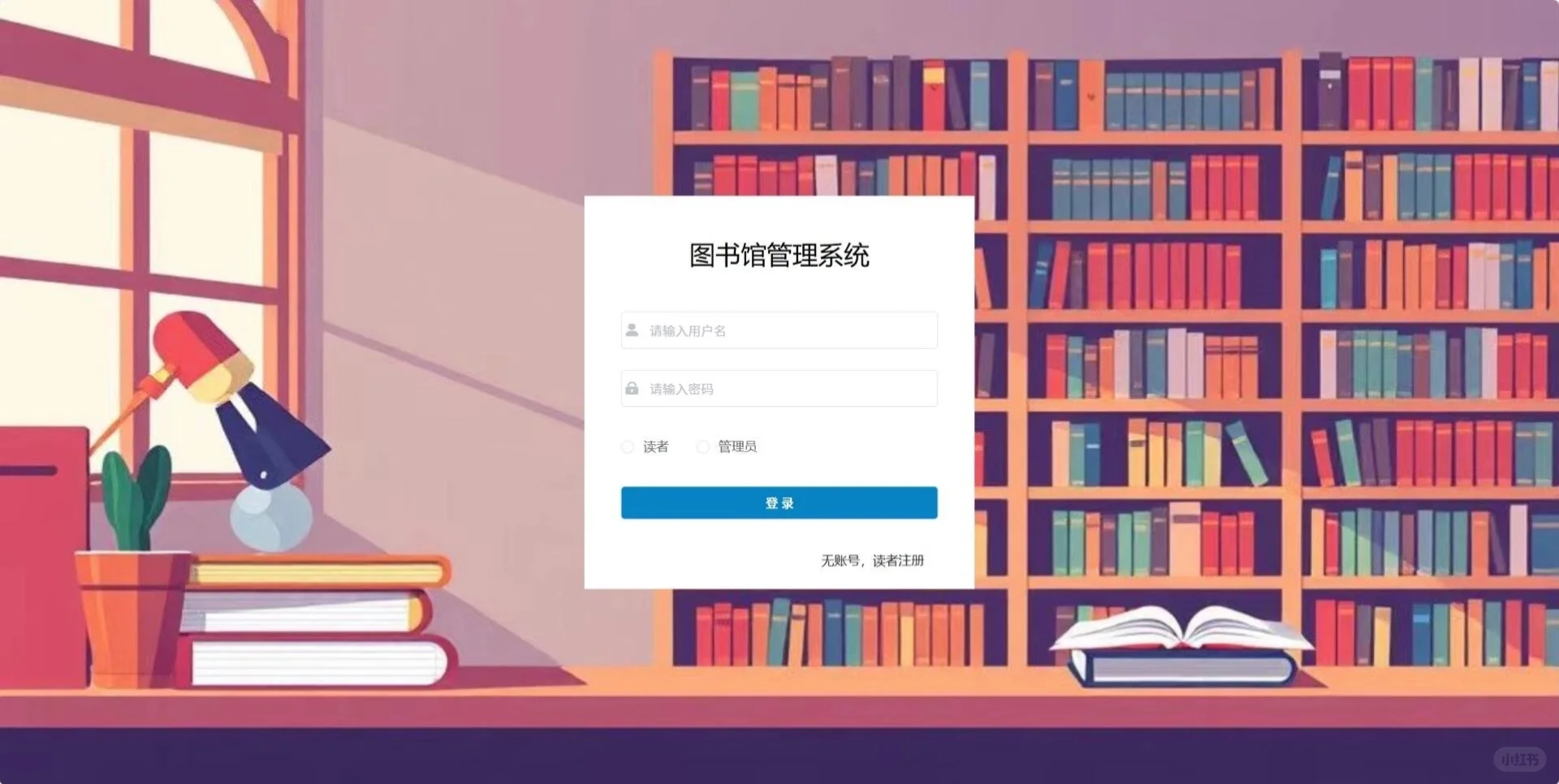 Java实战项目【附源码】拿走即用！！