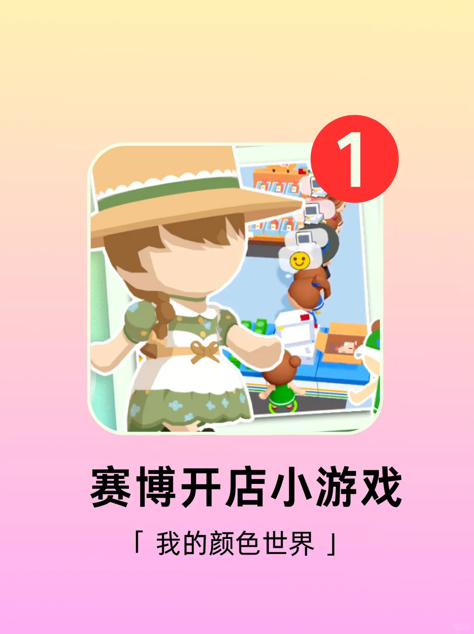 ✨深夜慎点‼️和好朋友怒玩到凌晨四点🕓