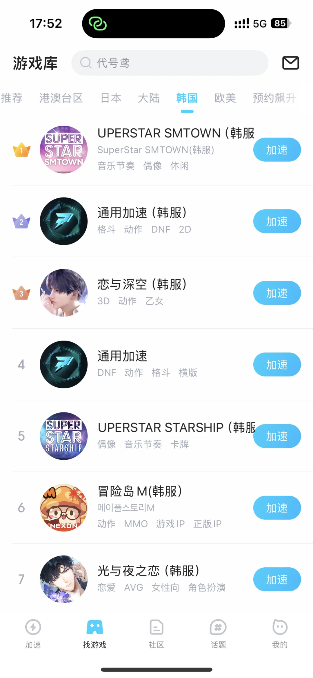 还有人登不上wvs吗？都去用这个方法