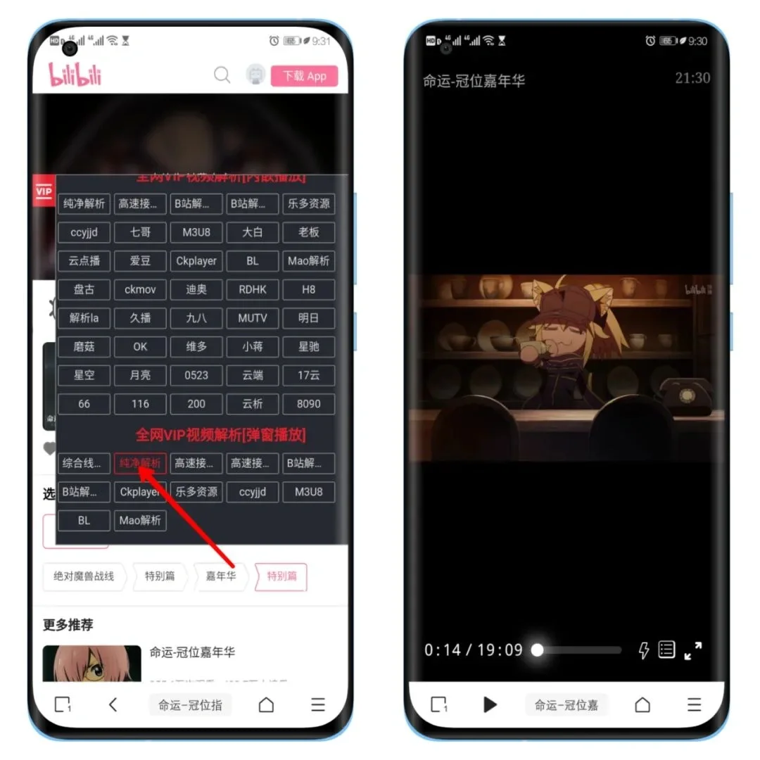 神仙级浏览器，满足你的一切幻想