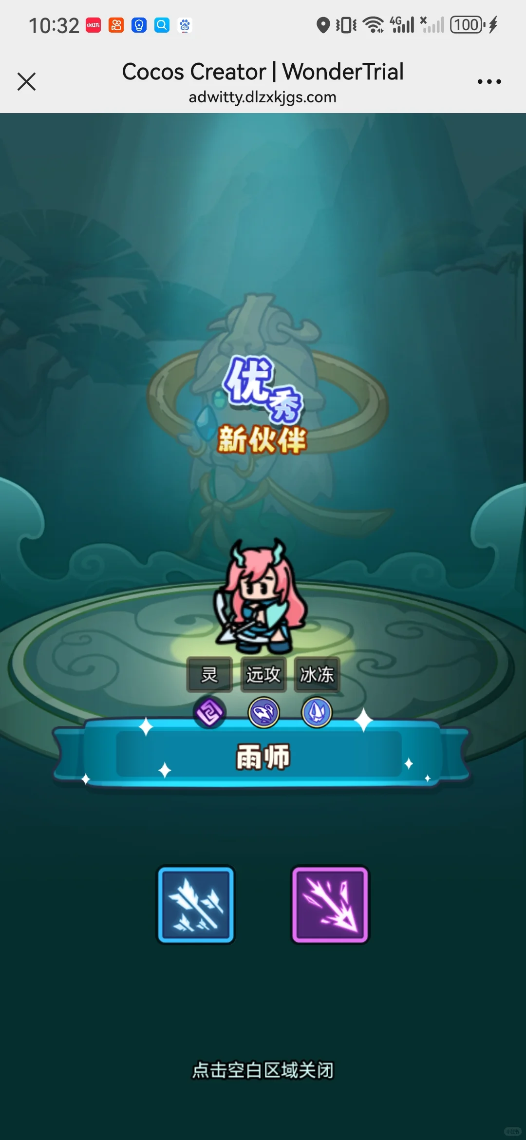 百炼英雄源码多少米？