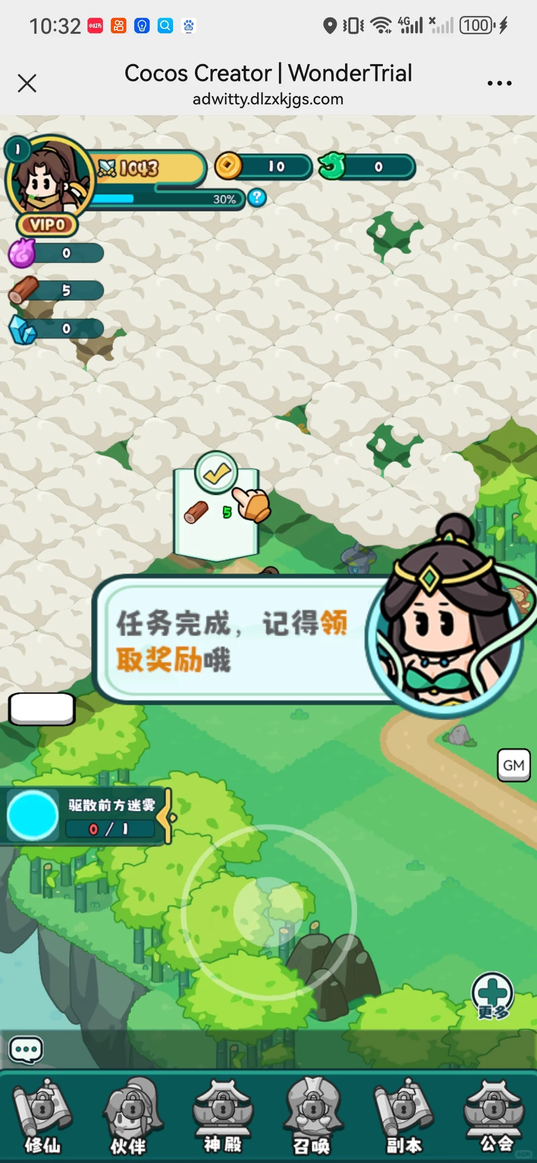 百炼英雄源码多少米？