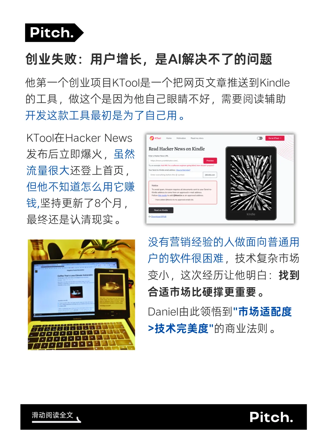 辍学当数字游民，一人开发5款APP，月入3W美金
