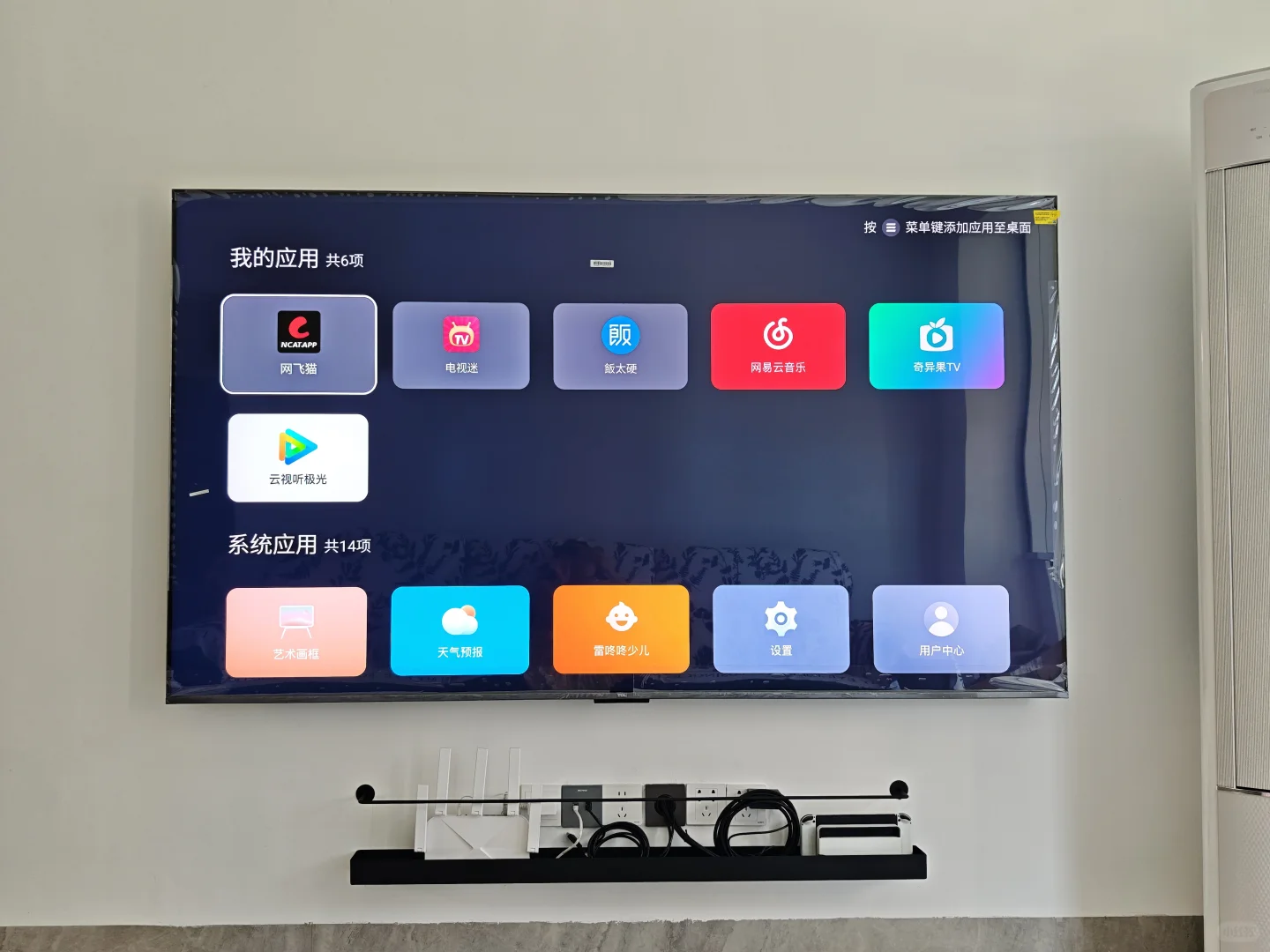 可以免费看视频超绝！