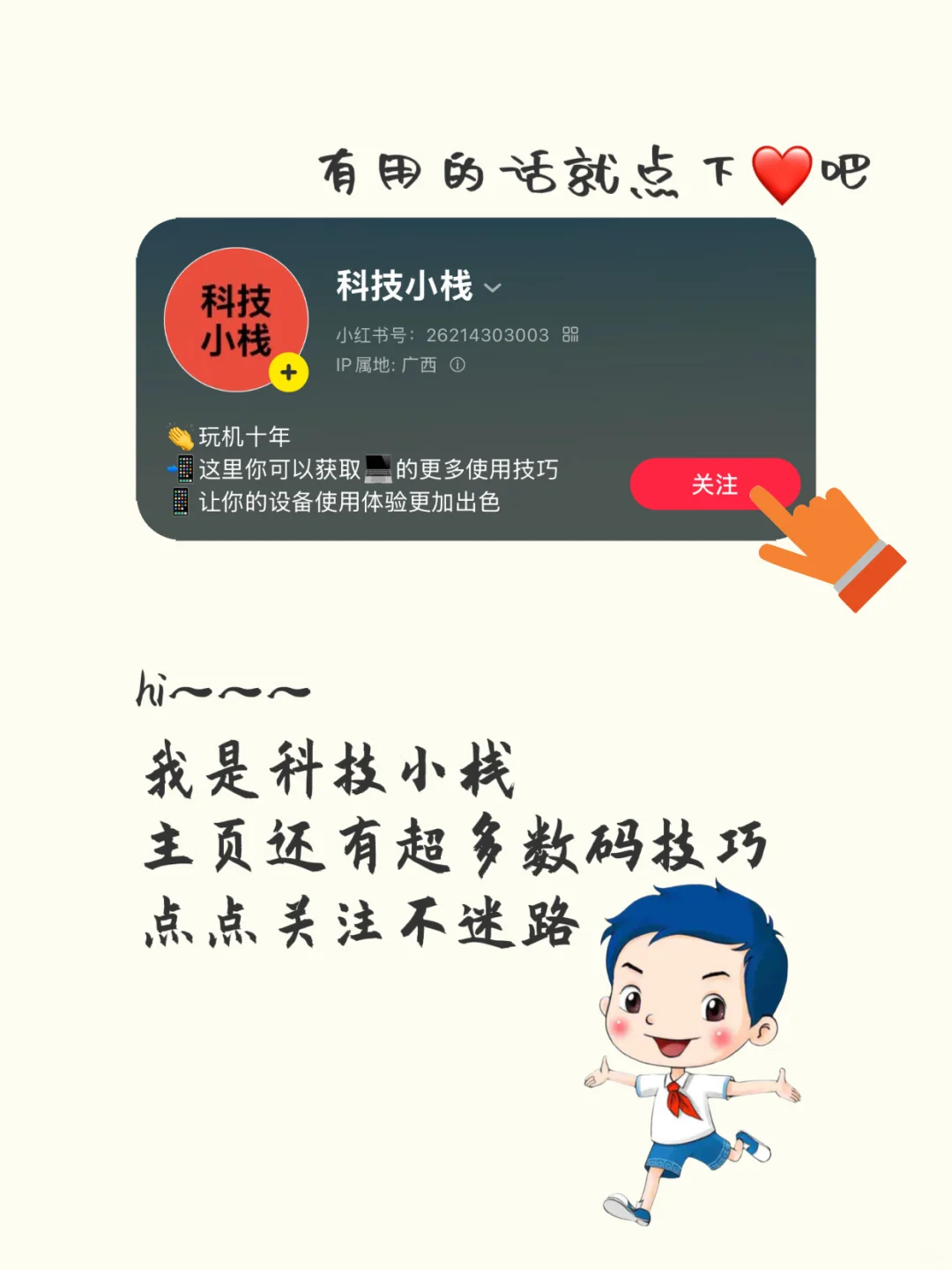 国家出品4大APP，轻松逆袭，速进！